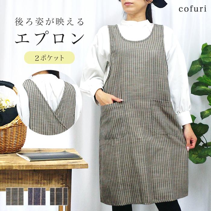 エプロン かぶるだけ おしゃれ 保育士 ワンピース エプロンドレス