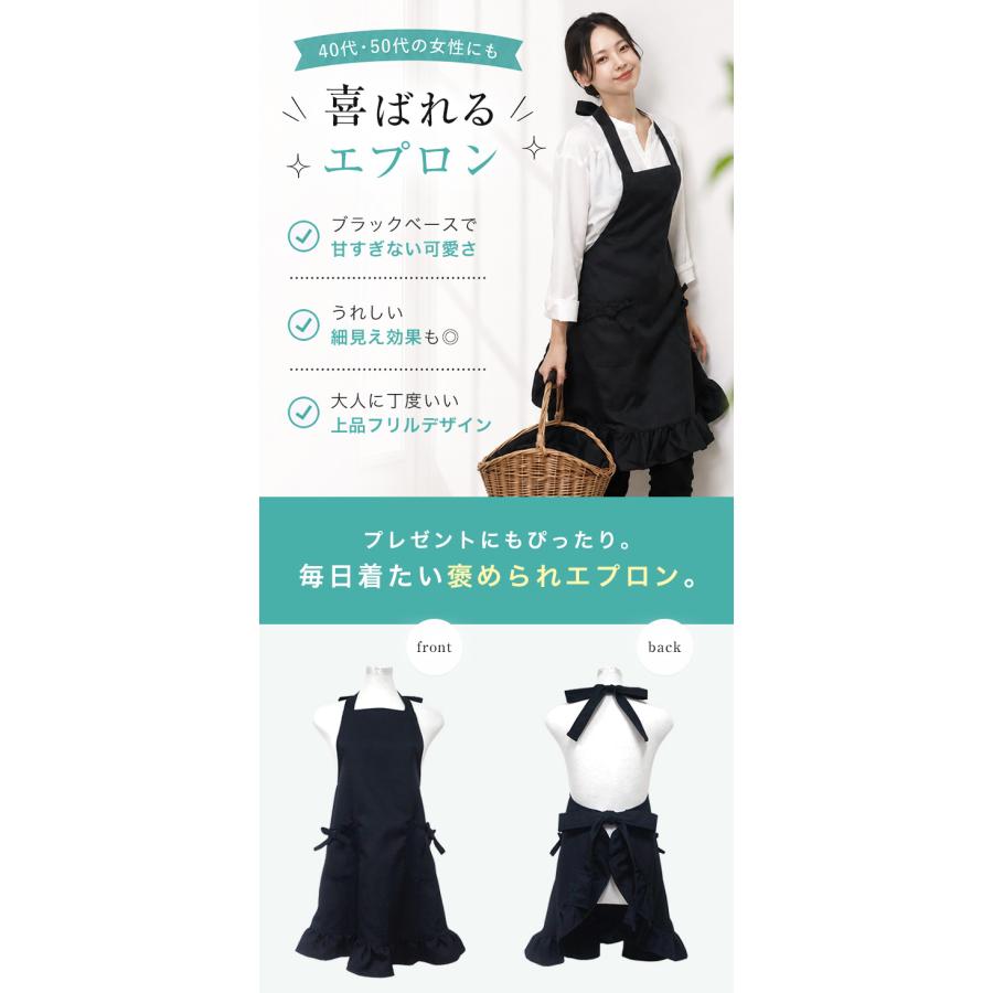 エプロン おしゃれ エプロンドレス カフェ ホルターネック ティアード
