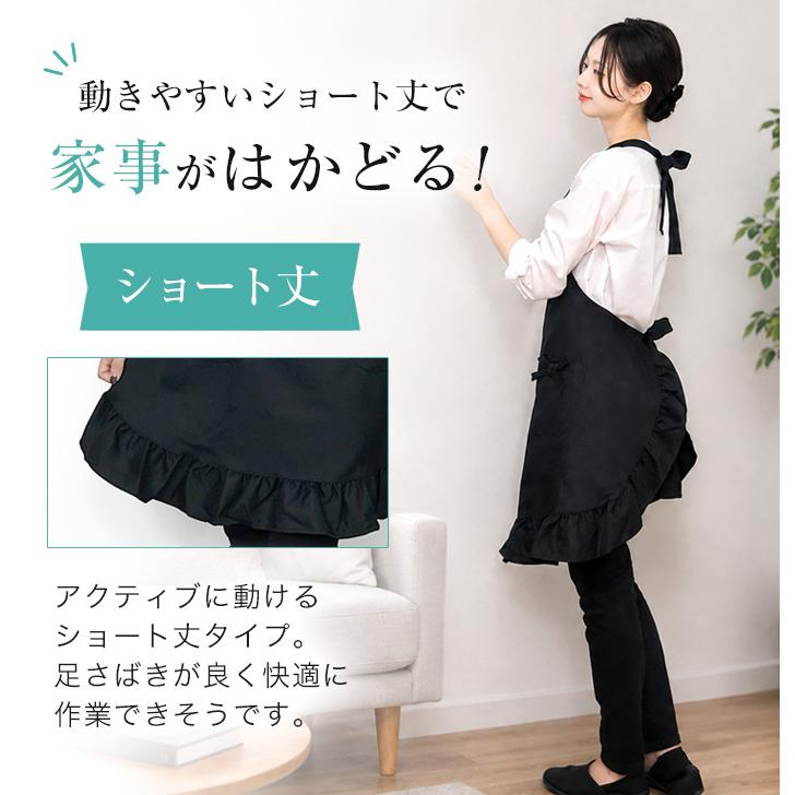 エプロン おしゃれ エプロンドレス カフェ ホルターネック ティアード