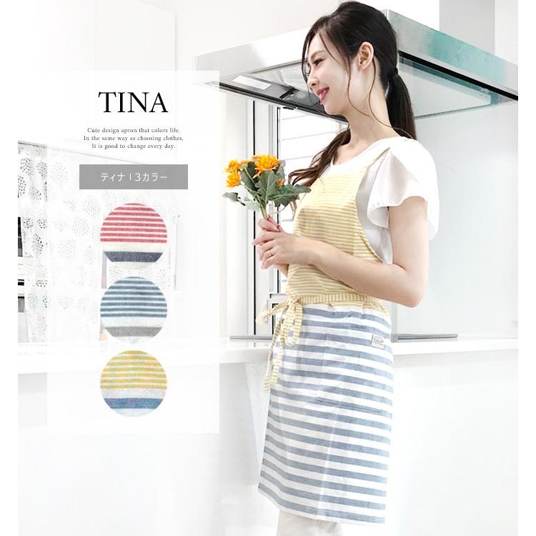 エプロン ティナ レディース かわいい ボーダー おしゃれ プチプラ クロスエプロン 綿 メール便可 Lp Apron 1009 Cofuri コフリ 通販 Yahoo ショッピング