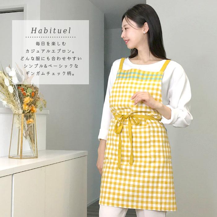エプロン おしゃれ 保育士【ヴィシー】かわいい レディース エプロン おしゃれ 保育士【ヴィシー】かわいい レディース