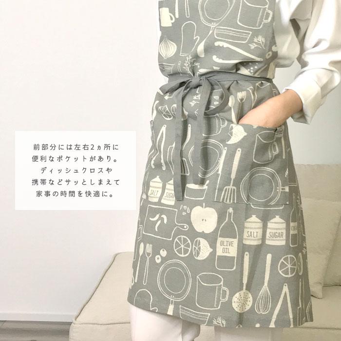 エプロン おしゃれ 保育士【オーブリー】かわいい レディース エプロン おしゃれ 保育士【オーブリー】かわいい レディース