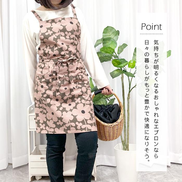 エプロン おしゃれ 保育士 モナ レディース バッククロス クロス