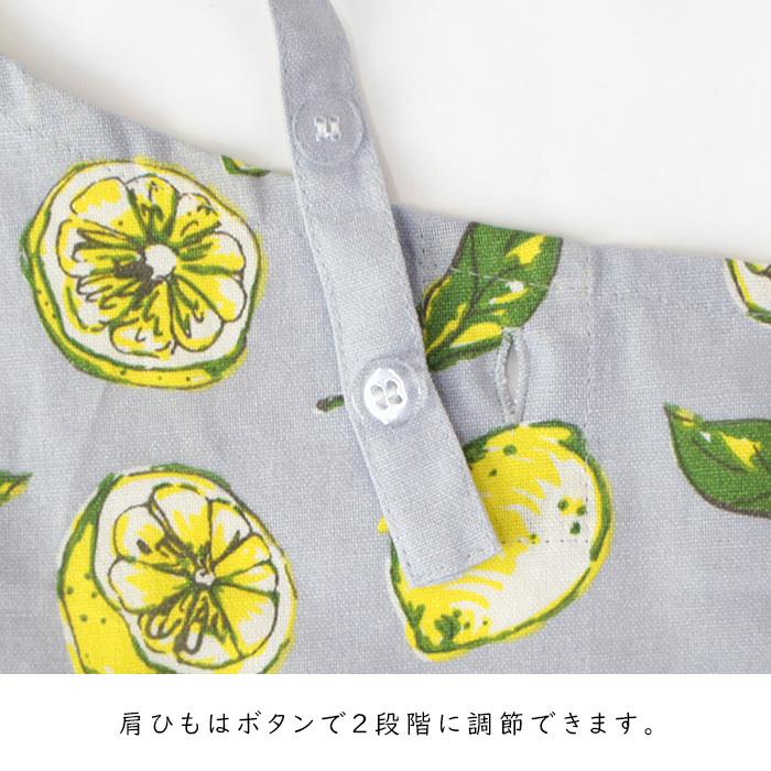 エプロン おしゃれ 保育士 アグリューム レモン かわいい クロス
