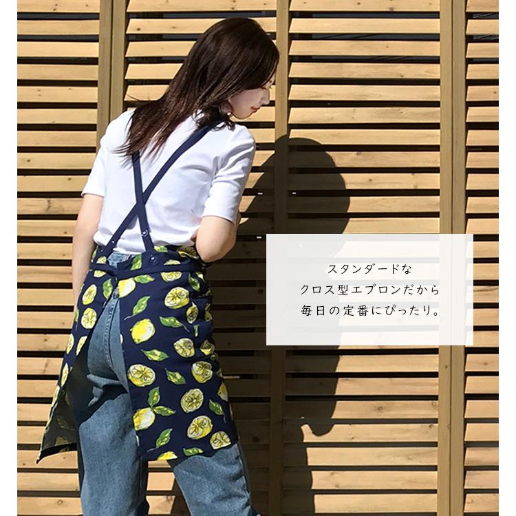 エプロン おしゃれ 保育士 アグリューム レモン かわいい クロス