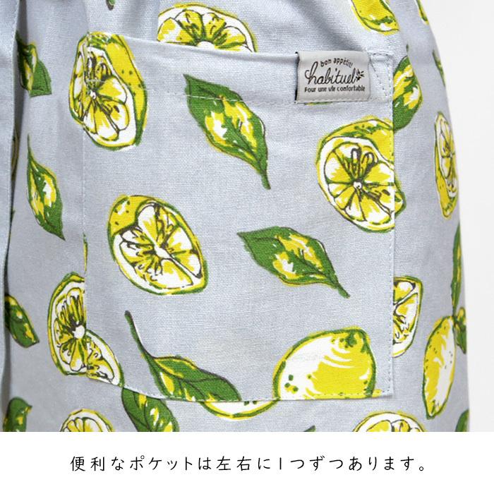 エプロン おしゃれ 保育士 アグリューム レモン かわいい クロス