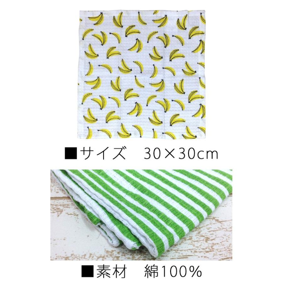 ふきん 布巾 おしゃれ かわいい おしぼり キッチンタオル プチギフト メール便可 Lp Zakka 1050 Cofuri コフリ 通販 Yahoo ショッピング