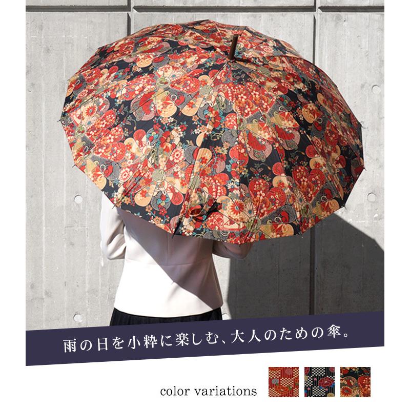 傘 レディース かさ 雨傘 16本骨 長傘 日傘 風に強い傘 和柄 和傘 雨晴