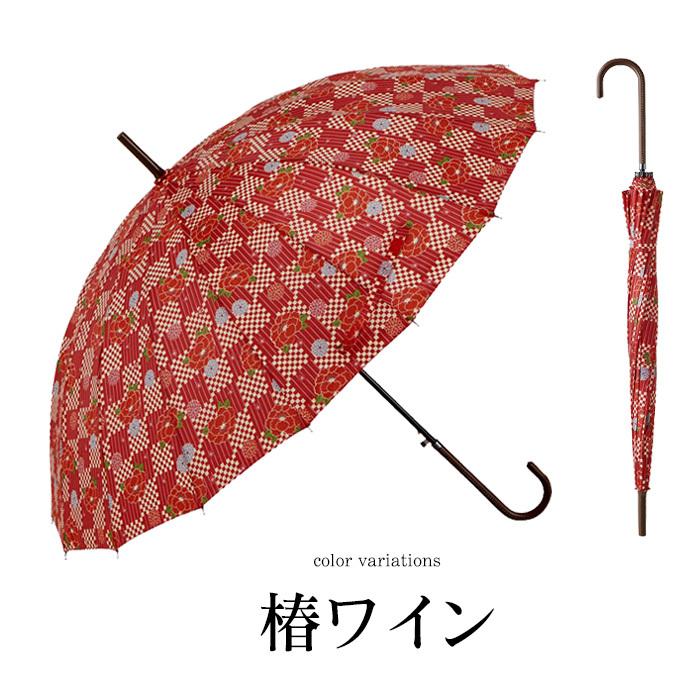 美品。昭和レトロ 晴雨兼用 長傘 花柄 黒 アンティーク 和花傘 骨16本 美品。昭和レトロ 晴雨兼用 長傘 花柄 黒 アンティーク 和花傘