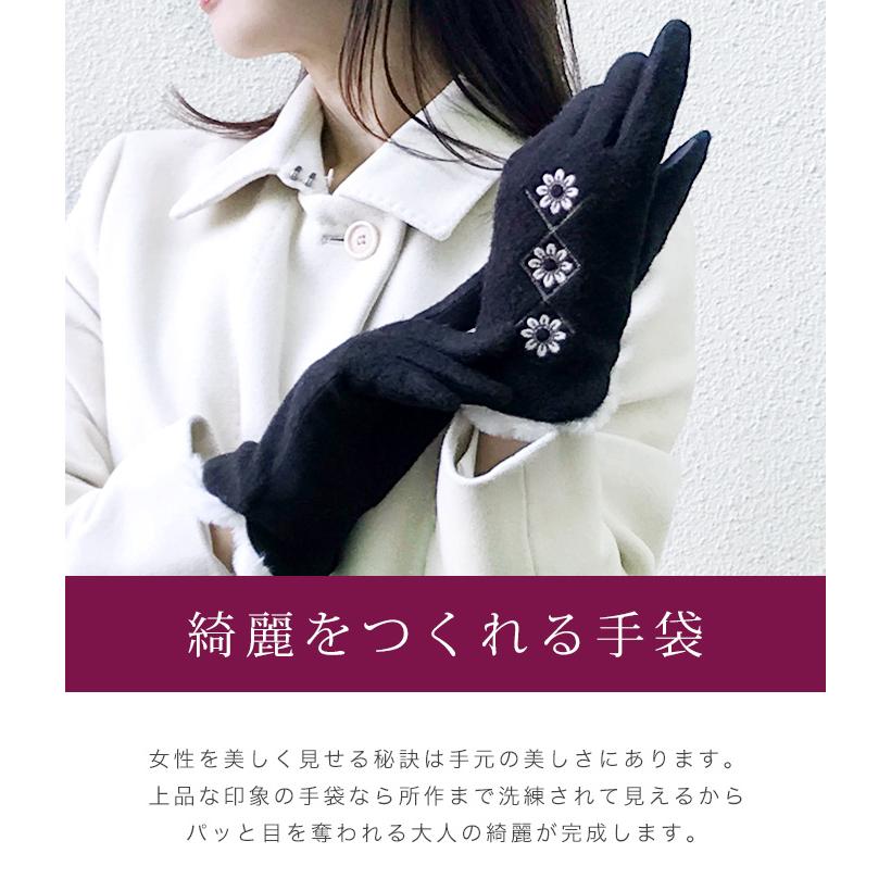 手袋 防寒 指あり 裏ボア 刺繍 花 レディース スマホ対応 裏起毛 5本指 