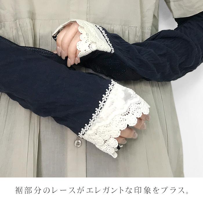 UVカット アームカバー 指なし ロング 美腕 細見え レース 綿 コットン かわいい おしゃれ uv手袋 紫外線対策 紫外線予防 レディース ギフト / メール便可 :mo-uv-l-04:cofuri(コフリ) - 通販 - Yahoo!ショッピング UVカット アームカバー 指なし ロング 美腕 細見え レース 綿 コットン かわいい おしゃれ uv手袋 紫外線対策 紫外線予防 レディース ギフト / メール便可 :mo-uv-l-04:cofuri(コフリ) - 通販 - Yahoo!ショッピング