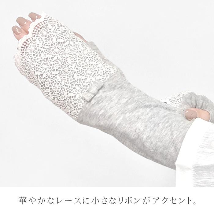 UVカット アームカバー 指なし セミロング ミドル 綿 100% かわいい おしゃれ uv手袋 紫外線対策 紫外線予防 レディース プレゼント ギフト / メール便可 _UV|pierrot|14