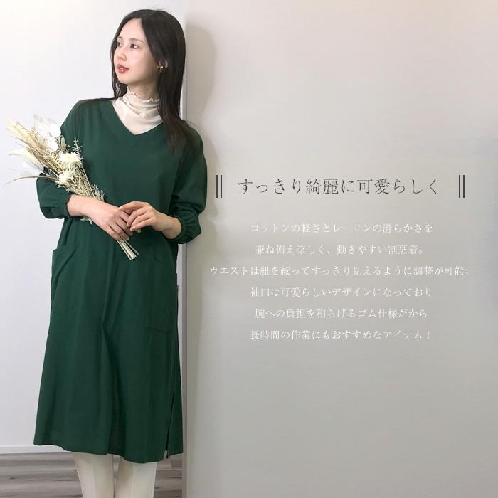 COCO WALK 割烹着 かっぽう着 おしゃれ かっぽうぎ エプロン COCO WALK 割烹着 かっぽう着 おしゃれ かっぽうぎ エプロン