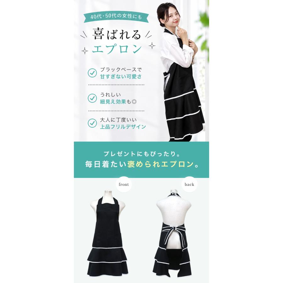 エプロン おしゃれ エプロンドレス カフェ ティアード ホルターネック