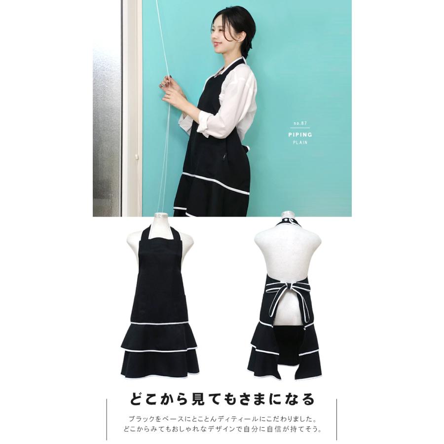 エプロン おしゃれ エプロンドレス カフェ ティアード エプロン おしゃれ エプロンドレス カフェ ティアード