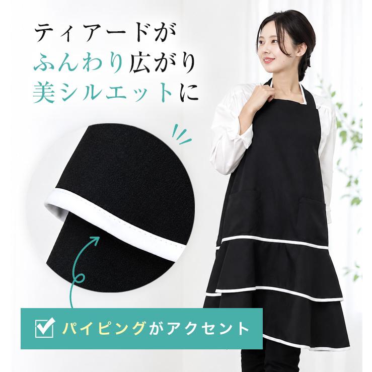 エプロン おしゃれ エプロンドレス カフェ ティアード ホルターネック
