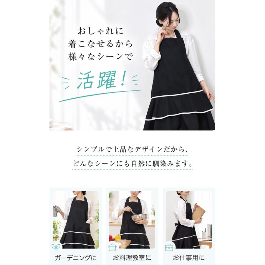 エプロン おしゃれ エプロンドレス カフェ ティアード ホルターネック