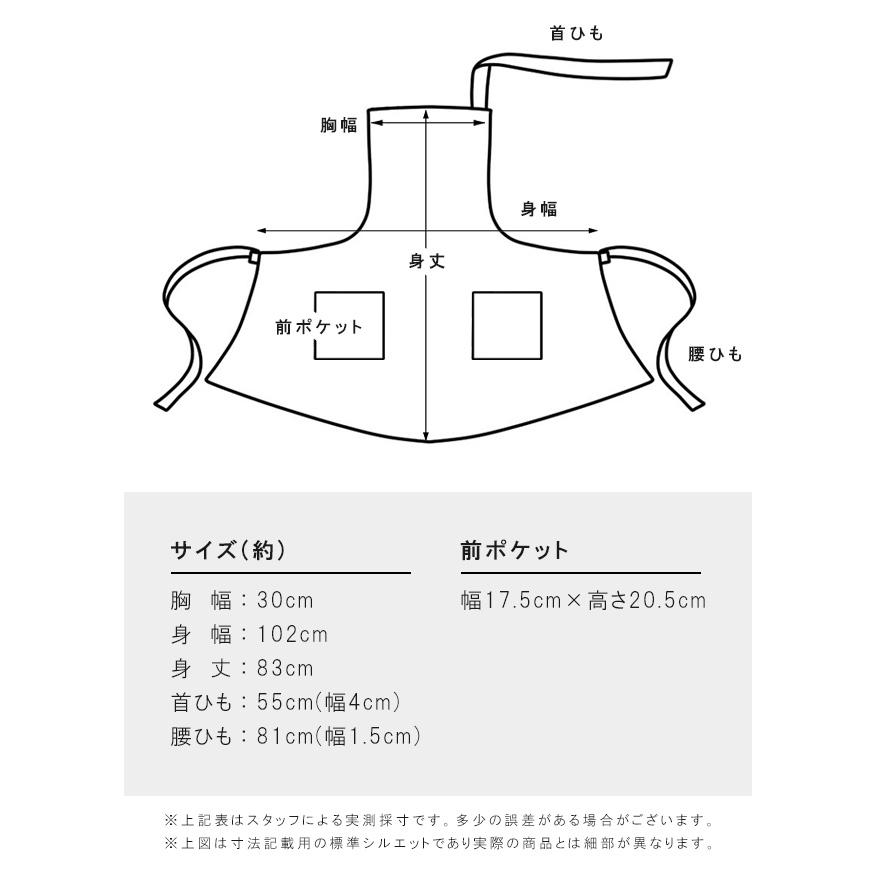 エプロン おしゃれ カフェ ワンショルダー かわいい 黒 サロン カフェ エステ KA-1089 bap / メール便可｜pierrot｜19