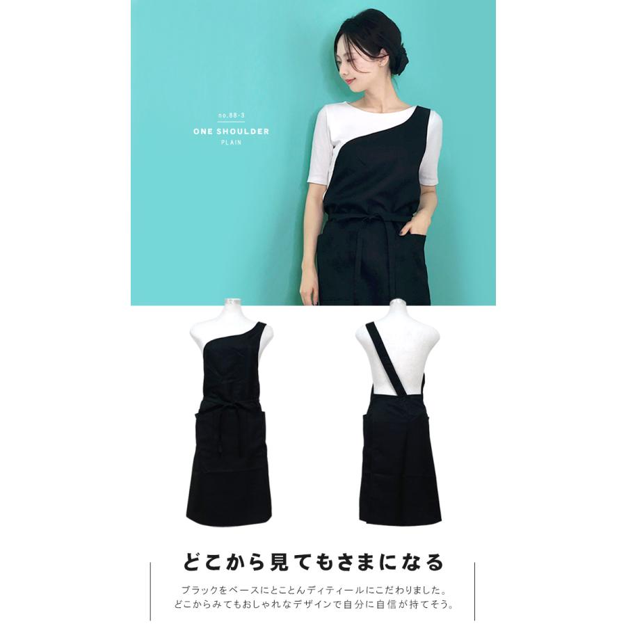 エプロン おしゃれ エプロンドレス カフェ ワンショルダー エプロン おしゃれ エプロンドレス カフェ ワンショルダー
