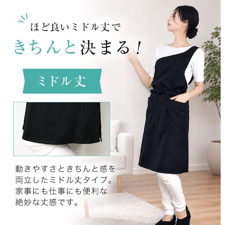 エプロン おしゃれ 保育士 エプロンドレス ワンピース カフェ ワーク