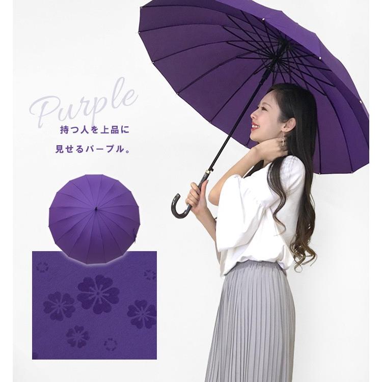 傘 送料無料 レディース まとめ買い 16本骨 55cm 桜舞姫 ジャンプ傘 無地 桜柄 耐風 グラスファイバー おしゃれ プレゼント ギフト 敬老の日 メール便不可 Nt Umb 34a Cofuri コフリ 通販 Yahoo ショッピング