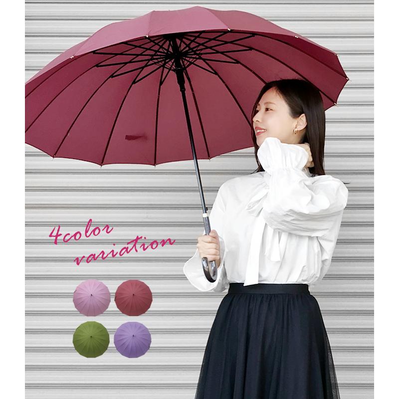 傘 レディース かさ 雨傘 長傘 16本骨 ジャンプ傘 風に強い傘 おしゃれ