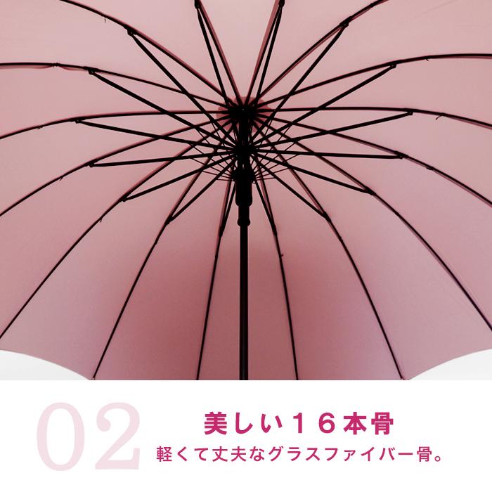 傘 レディース かさ 雨傘 長傘 16本骨 ジャンプ傘 風に強い傘 おしゃれ