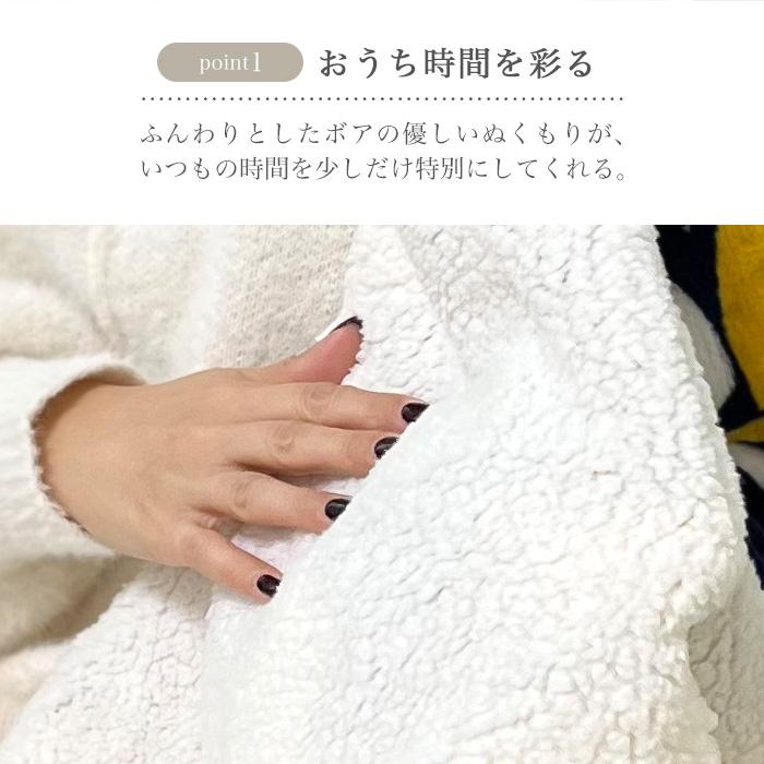 ブランケット 裏ボア 3way ひざ掛け ひざかけ 膝掛け ケープ スカート
