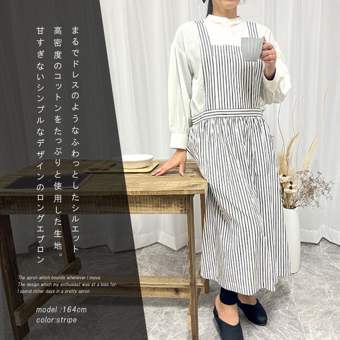 エプロン おしゃれ 保育士 ワンピース エプロンドレス かわいい エプロン おしゃれ 保育士 ワンピース エプロンドレス かわいい