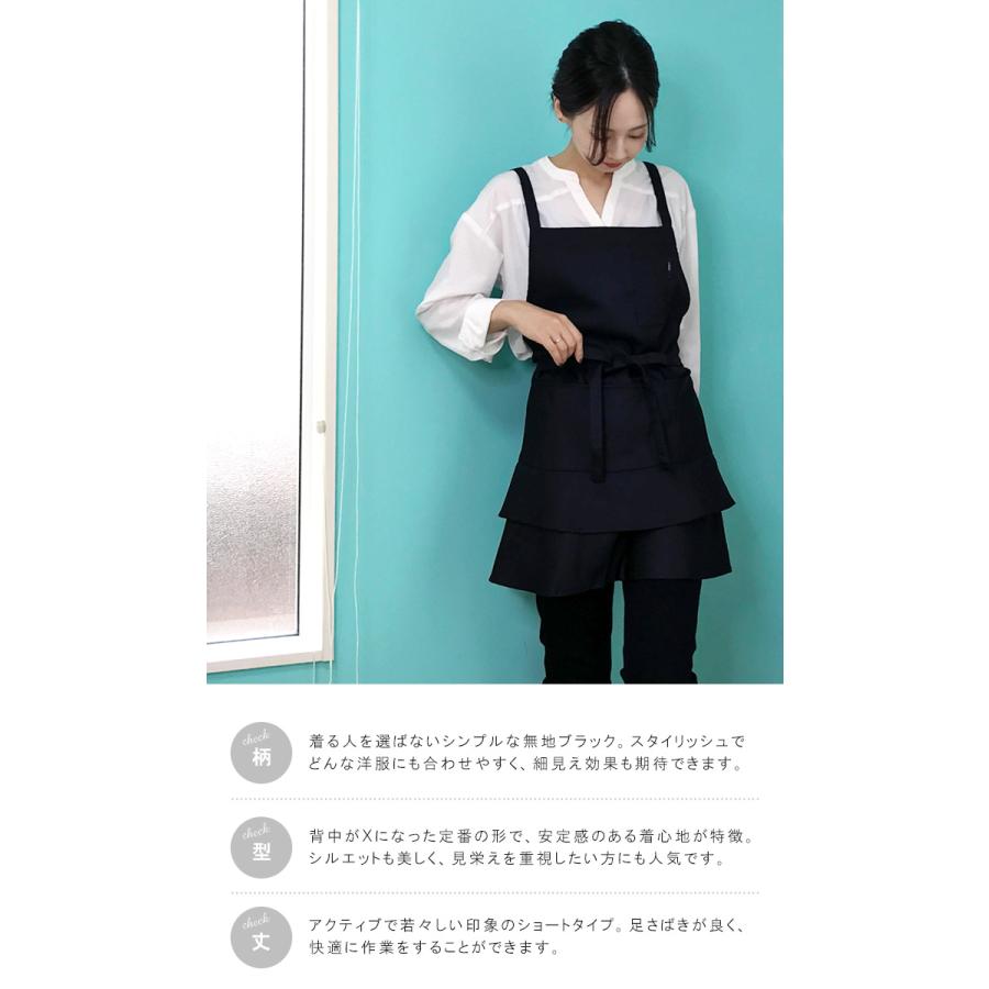 エプロン おしゃれ カフェ ティアード 黒 撥水 ベーシック 2段 エプロン おしゃれ カフェ ティアード 黒 撥水 ベーシック 2段