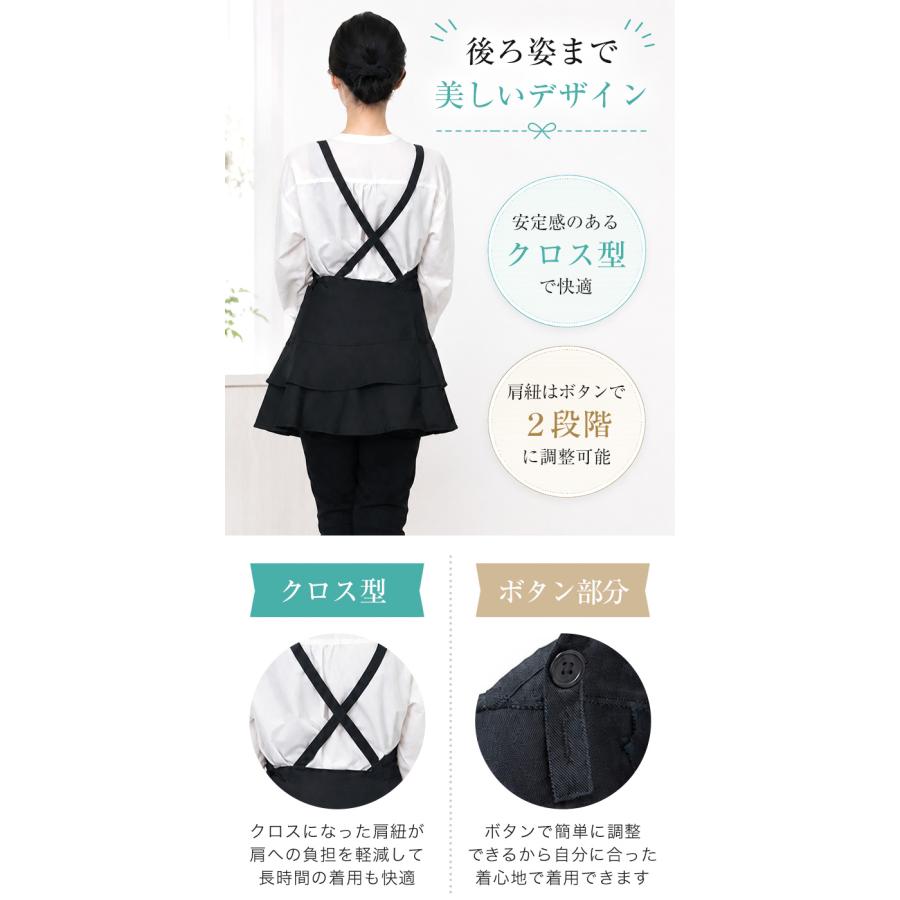 エプロン おしゃれ カフェ ティアード 黒 撥水 ベーシック 2段フリル
