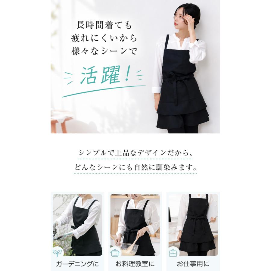 エプロン おしゃれ カフェ ティアード 黒 撥水 ベーシック 2段フリル