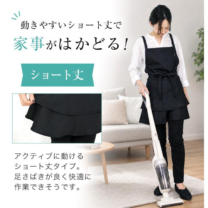 エプロン おしゃれ カフェ ティアード 黒 撥水 ベーシック 2段フリル