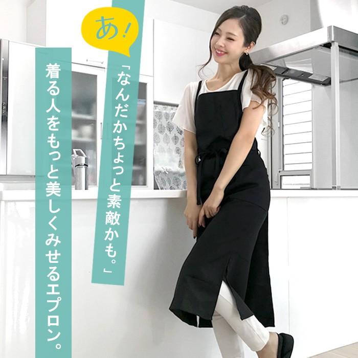 メール便送料無料 ロングエプロン おしゃれ かわいい 購入 カフェ 制服 代引き不可 ワークエプロン