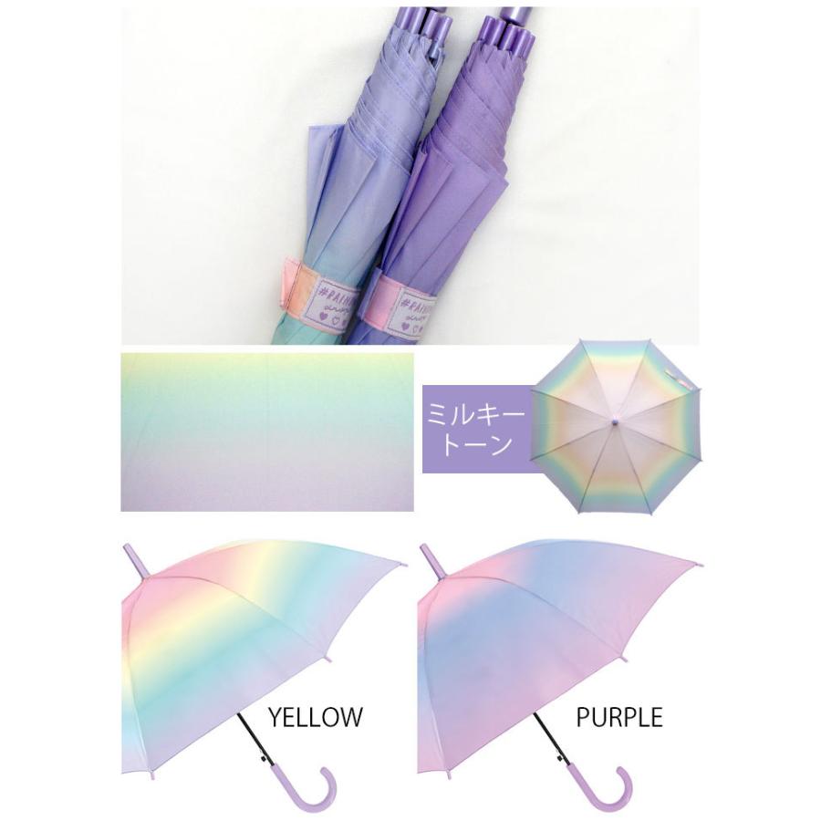 傘 雨傘 送料無料 55cm キッズ 女の子 まとめ買い 可愛い お得 グラデーション Kpop グラスファイバー プレゼント ギフト 敬老の日 クリスマス メール便不可 Ot Umb 03 Cofuri コフリ 通販 Yahoo ショッピング