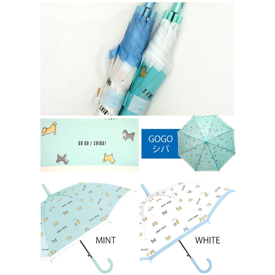傘 雨傘 送料無料 55cm キッズ 女の子 まとめ買い 可愛い お得 グラデーション Kpop グラスファイバー プレゼント ギフト 敬老の日 クリスマス メール便不可 Ot Umb 03 Cofuri コフリ 通販 Yahoo ショッピング