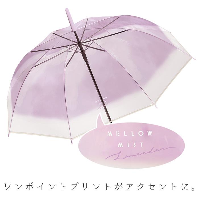 傘 レディース かさ 雨傘 まとめ買い 丈夫 軽量 長傘 ビニール傘 58cm