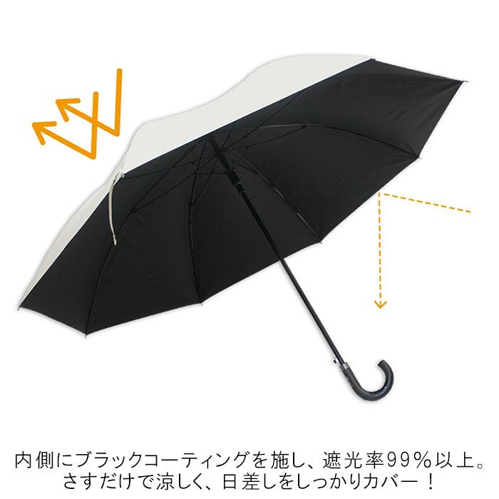 傘 かさ 雨傘 晴雨兼用 大型タイプ スポーツ観戦 日焼け対策