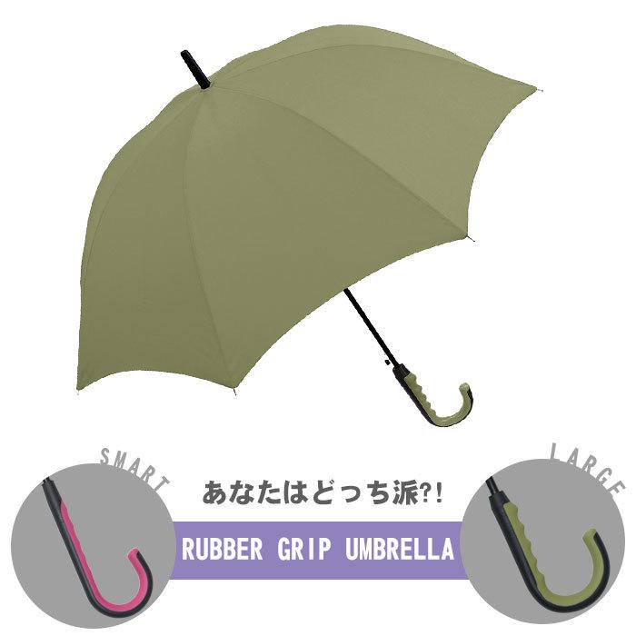傘 雨傘 送料無料 男女兼用 レディース メンズ まとめ買い ジャンプ傘 ラバーグリップ 持ち手 おしゃれ オリジナル 滑りにくい 65cm メール便不可 Ot Umb 39 Cofuri コフリ 通販 Yahoo ショッピング