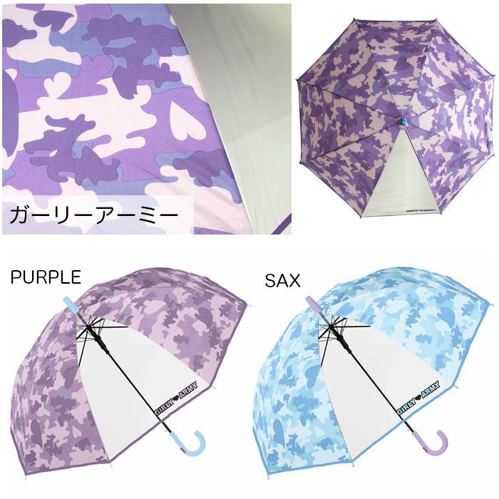 傘 雨傘 送料無料 まとめ買い お得 キッズ 子供 55cm 女の子 かわいい ジャンプ傘 プレゼント ギフト 敬老の日 クリスマス/ メール便不可 :ot-umb-45:cofuri(コフリ) - 通販 - Yahoo!ショッピング 傘 雨傘 送料無料 まとめ買い お得 キッズ 子供 55cm 女の子 かわいい ジャンプ傘 プレゼント ギフト 敬老の日 クリスマス/ メール便不可 :ot-umb-45:cofuri(コフリ) - 通販 - Yahoo!ショッピング