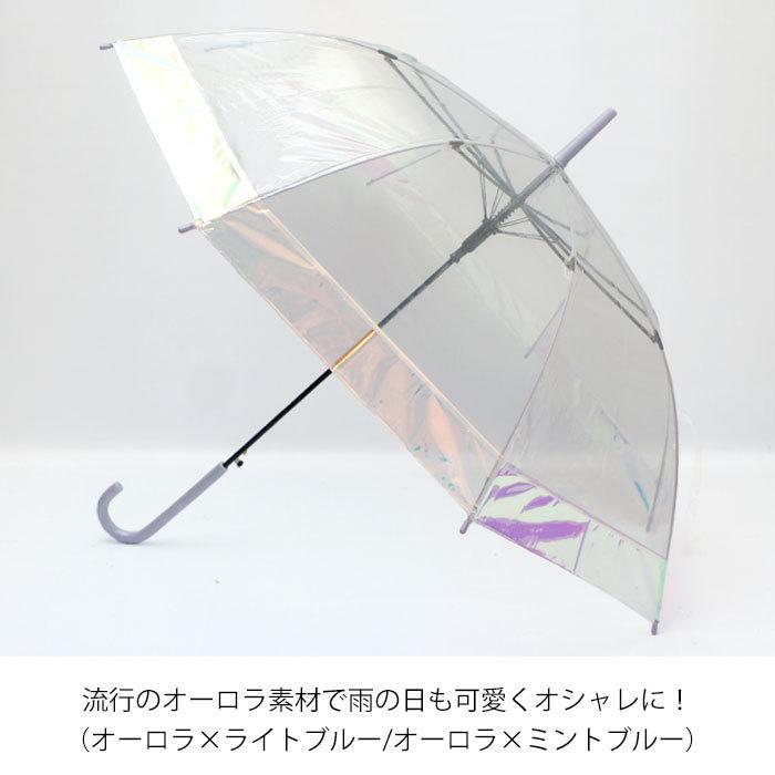 傘 雨傘 長傘 送料無料 60cm レディース ビニール傘 深張り 平張り 花柄 オーロラ まとめ買い おしゃれ 丈夫 軽量 プレゼント ギフト グラスファイバー Ot Umb 69 Cofuri コフリ 通販 Yahoo ショッピング