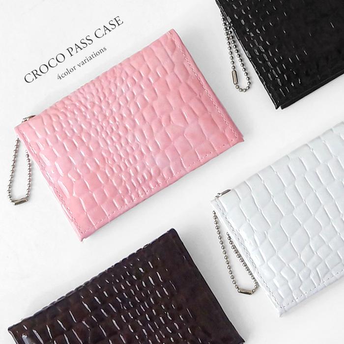 クロコ型押しパスケース・定期入れ メール便可 : cofuri(コフリ クロコ型押しパスケース・定期入れ メール便可 : cofuri(コフリ