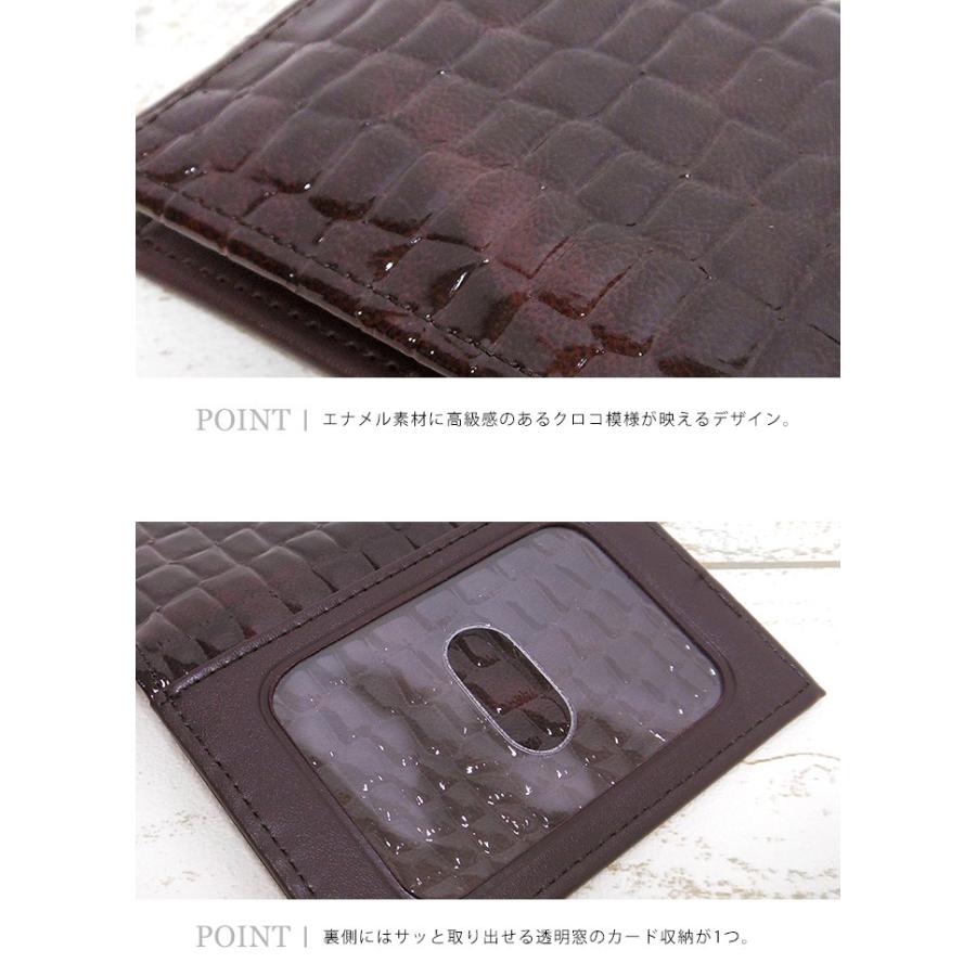 クロコ型押しパスケース・定期入れ メール便可 : cofuri(コフリ クロコ型押しパスケース・定期入れ メール便可 : cofuri(コフリ