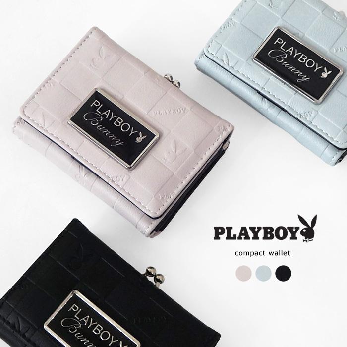 Playboy プレイボーイ チェッカー 三つ折り 財布 がま口 口金 コンパクト 市松 型押し おしゃれ 合皮 プレゼント ギフト メール便可 Sa Wallet 1812 Cofuri コフリ 通販 Yahoo ショッピング