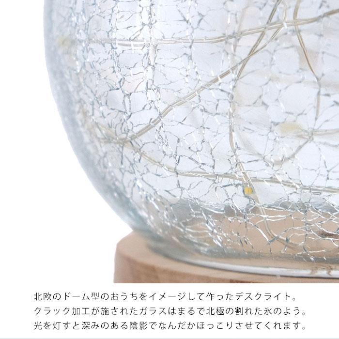 インテリアライト 間接照明 インテリア 木目 照明 雑貨 かわいい