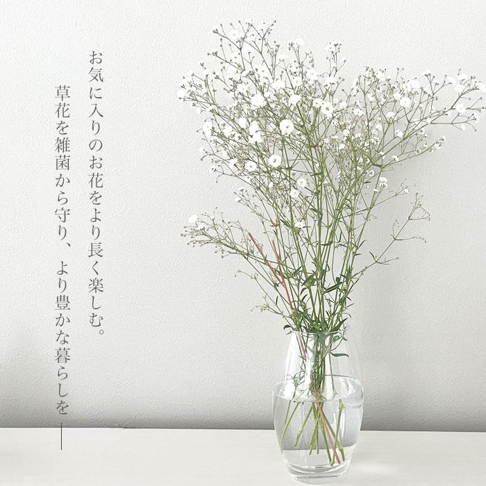 スティック S コッパー 銅 お花長持ち 銅の抗菌 殺菌 花 雑貨 花器