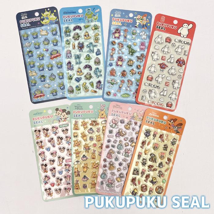 ぷくぷくシール　ディズニー　Disney プクプク　ぷっくり 13点セット Disney（ディズニー） 【予約】ディズニー ぷくぷくシール ズートピア
