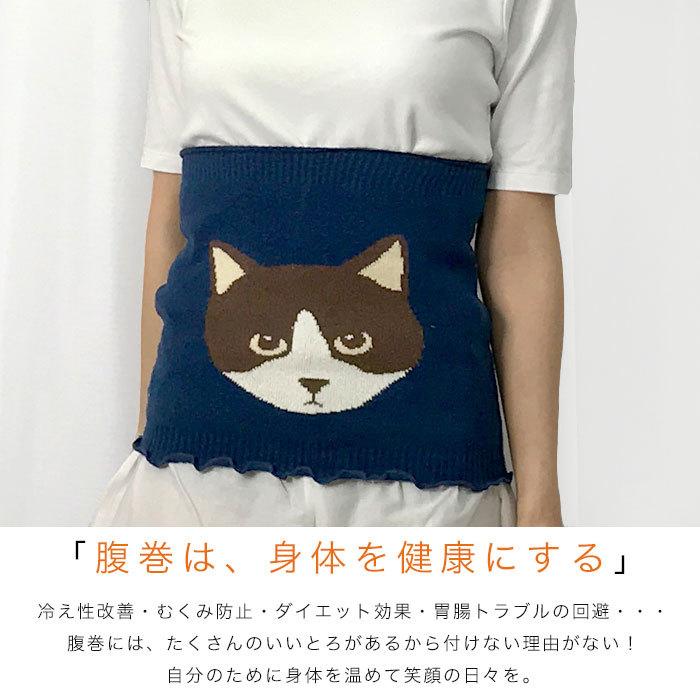 腹巻き レディース あったか 暖かい ふわもこ 冷え取り アンダーウエア ねこ 柴犬 人気 メール便のみ送料無料 メール便可 Fu Tk Wear Msw 38 Cofuri コフリ 通販 Yahoo ショッピング