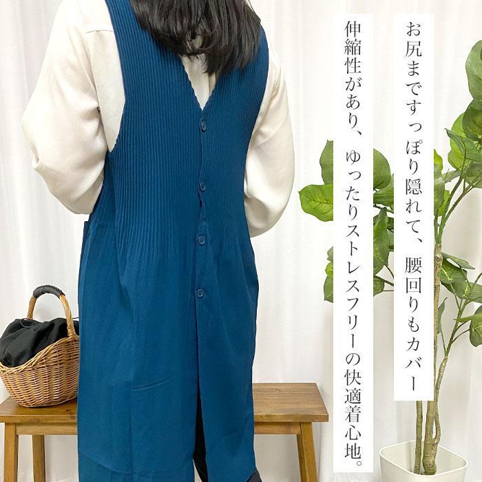 エプロン かぶるだけ おしゃれ 薄手 保育士 ワンピース エプロンドレス