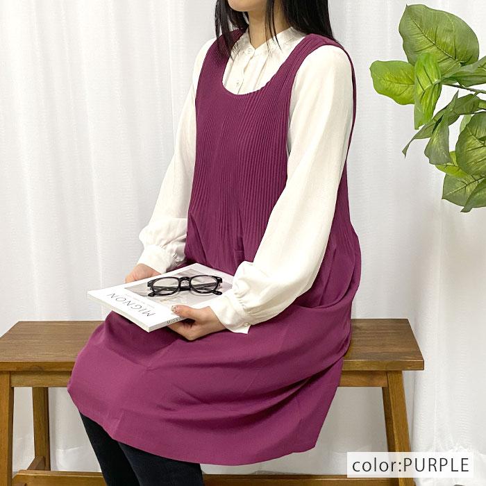 エプロン おしゃれ かぶるだけ 保育士 ワンピース エプロンドレス 大人